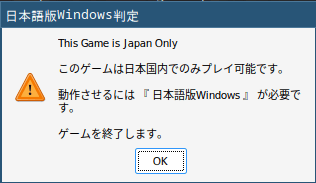japan-only-game-fakejapanese-web.png